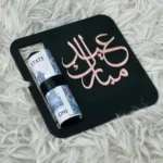 Square Eidi Card | Eid Mubarak Card (Pack Of 04)
